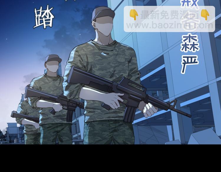 第30话 记忆中的他6