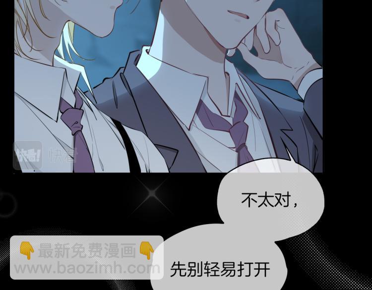 第30话 记忆中的他65