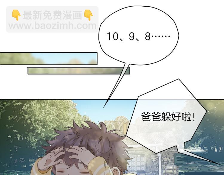 第30话 记忆中的他67