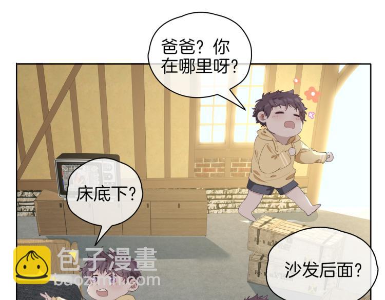 第30话 记忆中的他69