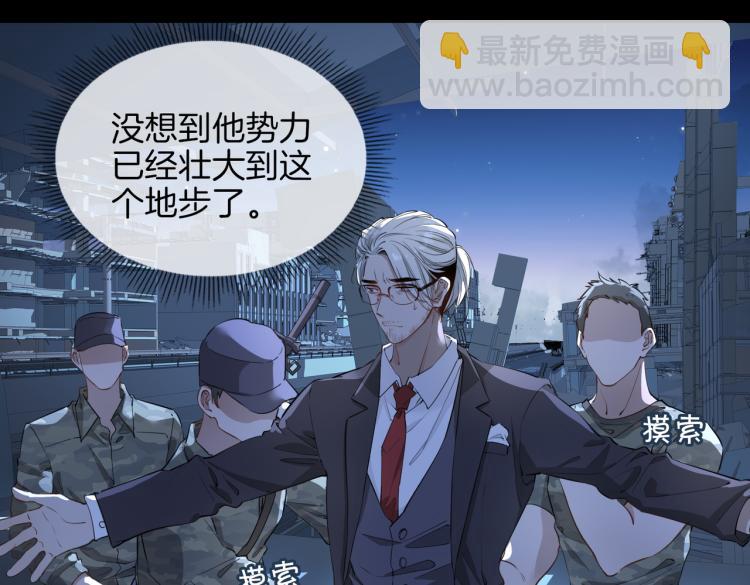 第30话 记忆中的他7
