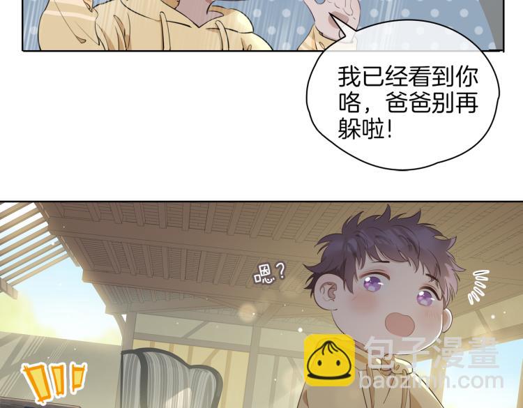 第30话 记忆中的他71