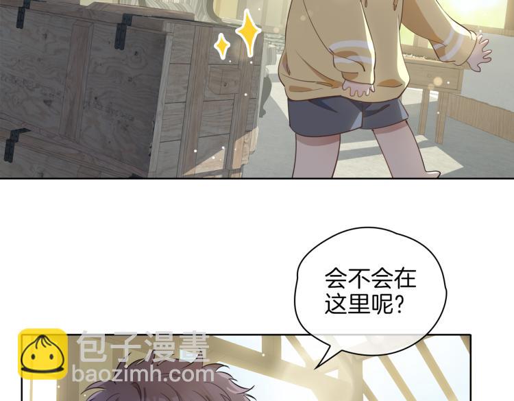 第30话 记忆中的他72