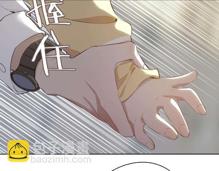 第30话 记忆中的他74
