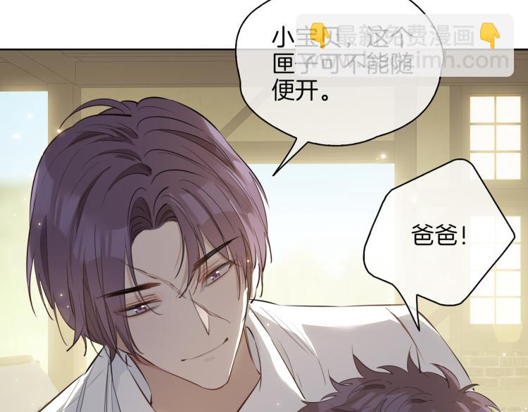 第30话 记忆中的他75
