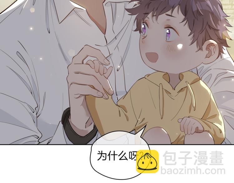 第30话 记忆中的他76
