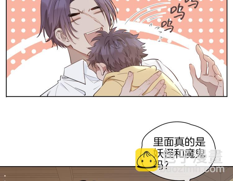 第30话 记忆中的他79