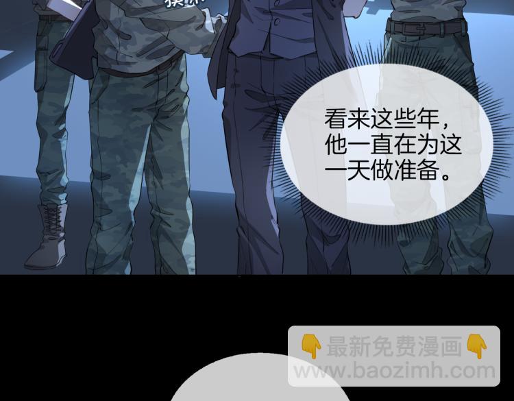 第30话 记忆中的他8