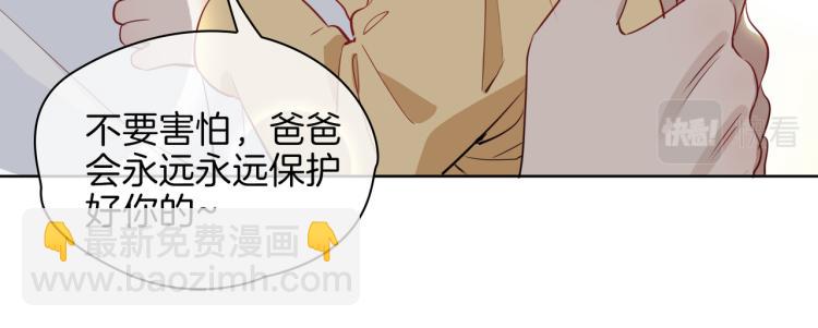 第30话 记忆中的他83
