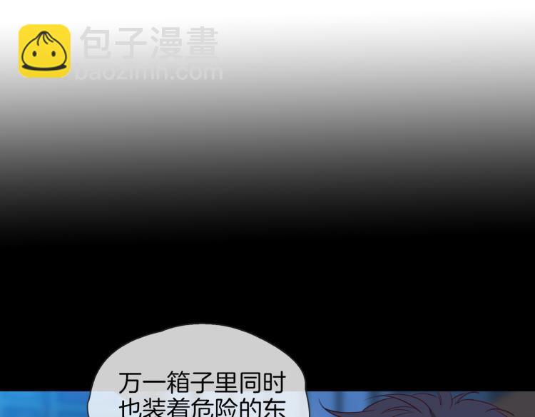 第30话 记忆中的他84
