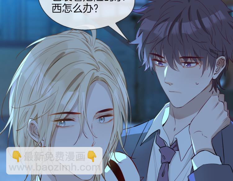 第30话 记忆中的他85