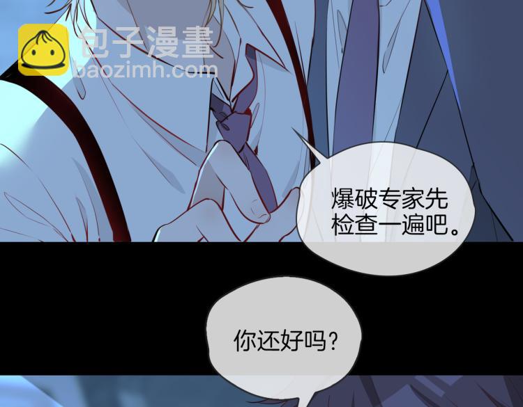 第30话 记忆中的他86