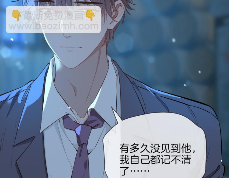 第30话 记忆中的他89