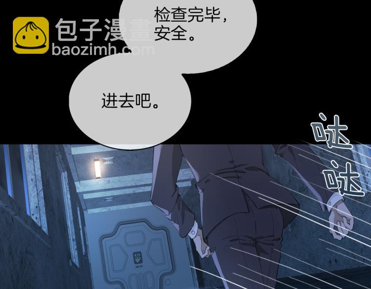 第30话 记忆中的他9