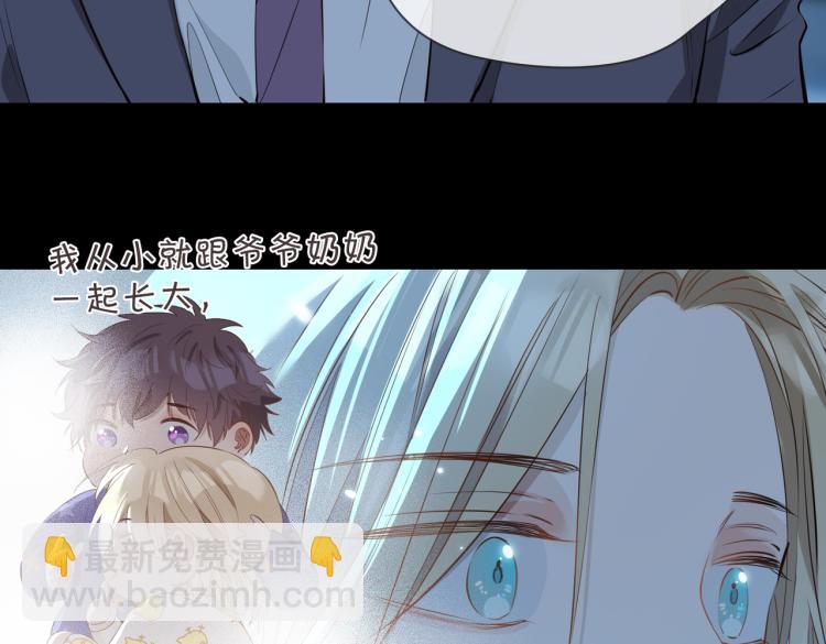 第30话 记忆中的他90