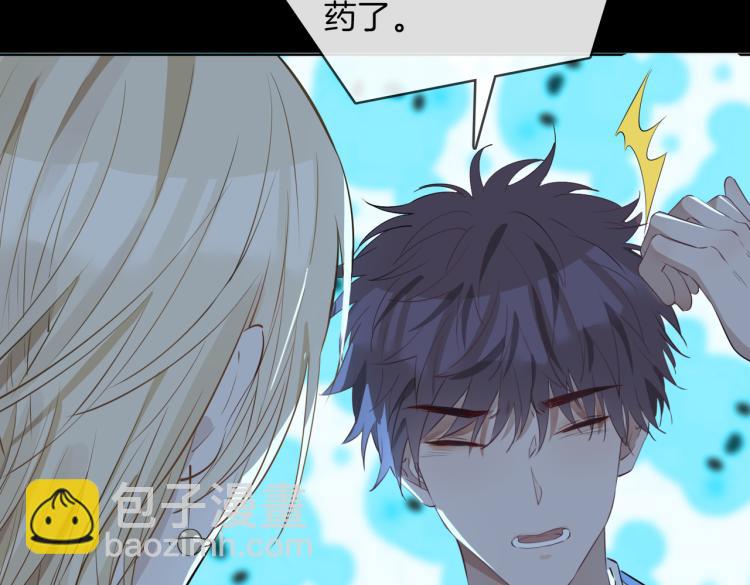 第30话 记忆中的他92