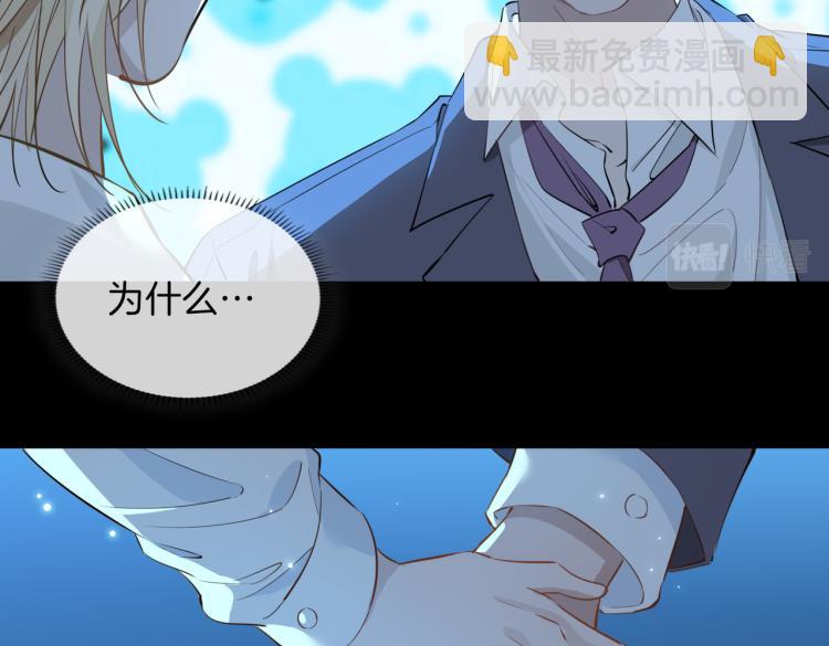 第30话 记忆中的他93