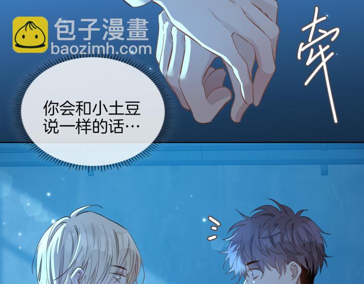 第30话 记忆中的他94