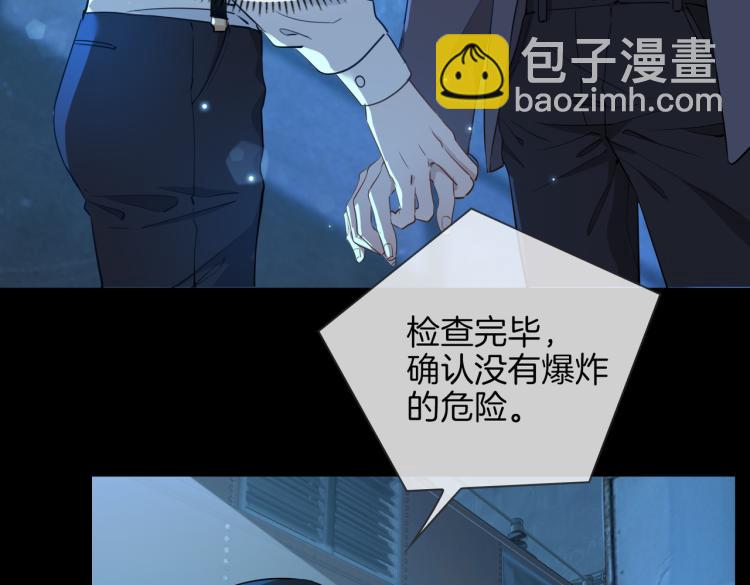 第30话 记忆中的他96