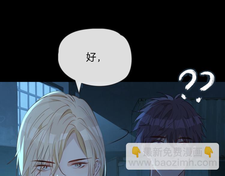 第30话 记忆中的他99