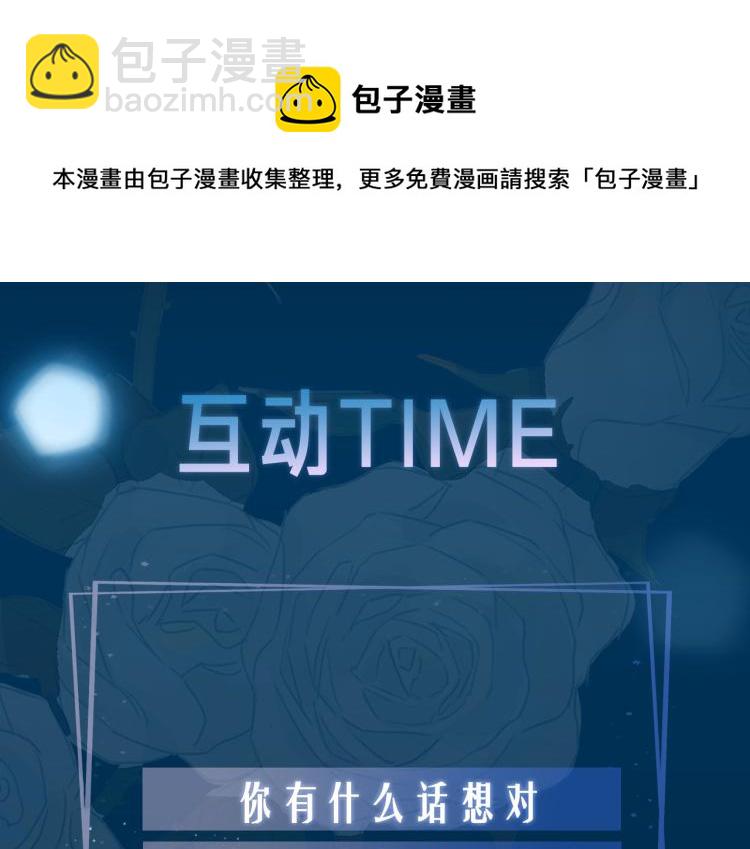 第33话 心意124