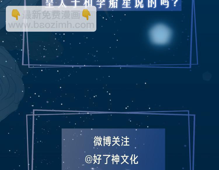 第33话 心意125