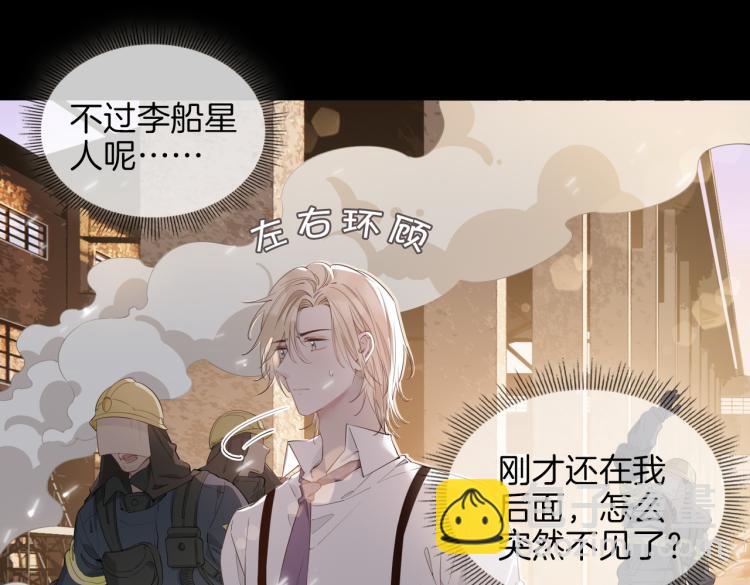 第33话 心意19