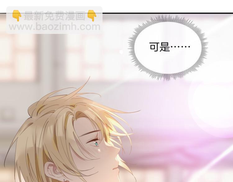 第33话 心意31
