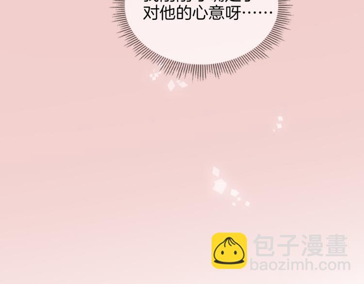 第33话 心意33