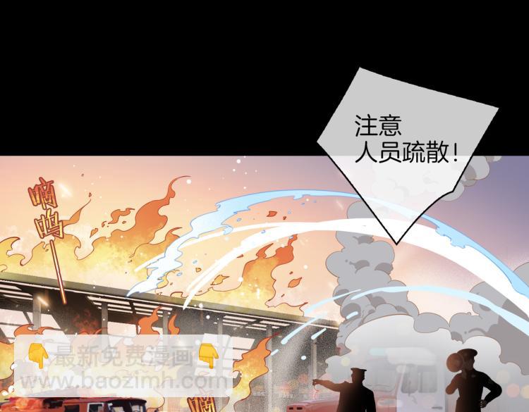 第33话 心意4