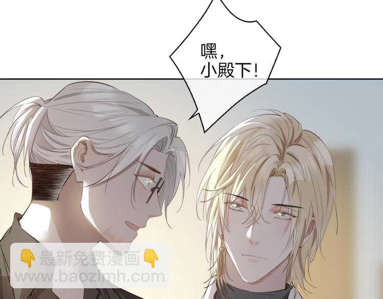 第33话 心意45