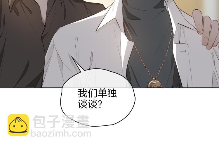 第33话 心意50
