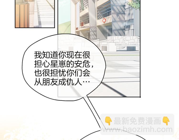 第33话 心意52