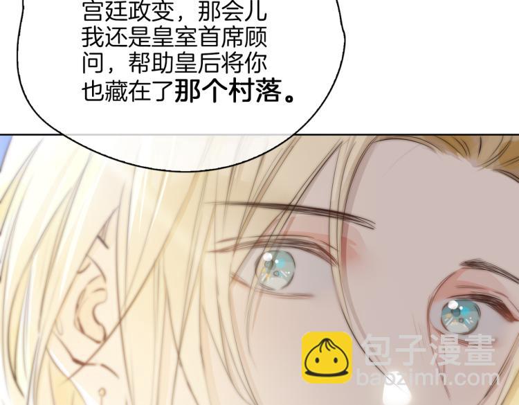 第33话 心意57