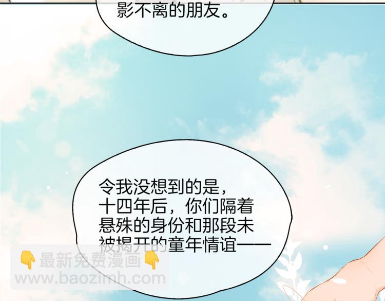 第33话 心意59
