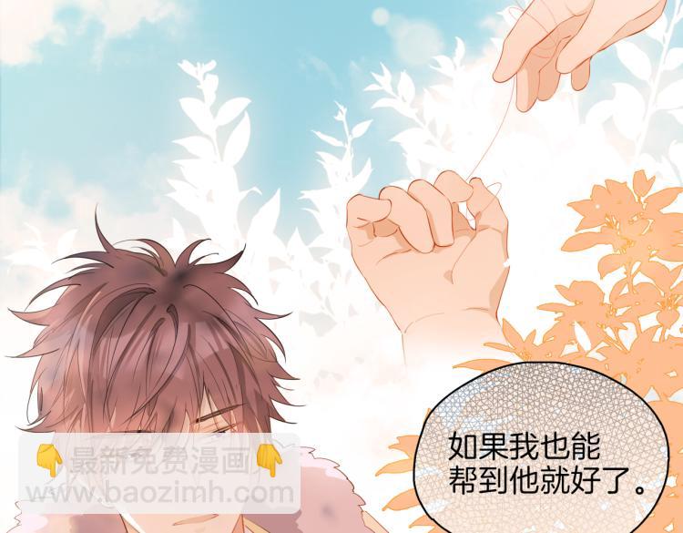 第33话 心意60
