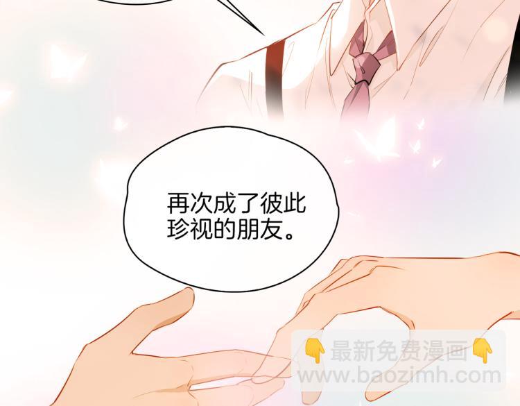 第33话 心意62