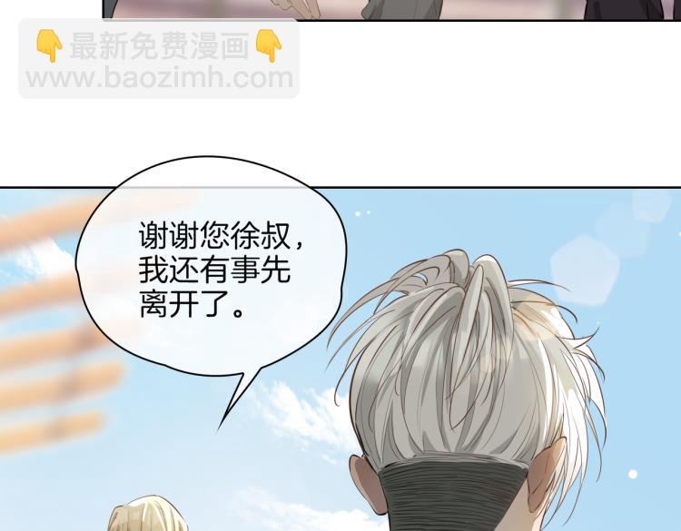 第33话 心意71
