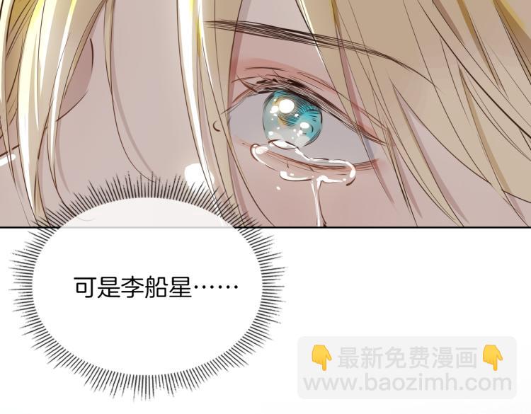 第33话 心意78