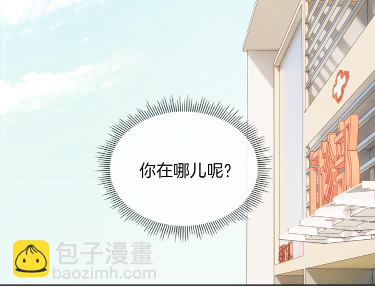 第33话 心意80