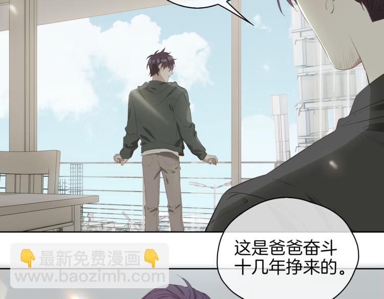 第33话 心意86