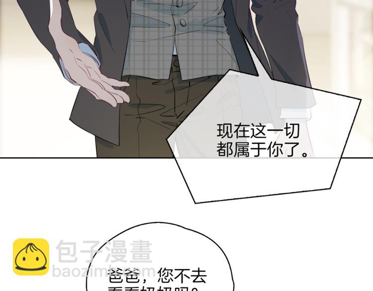 第33话 心意88