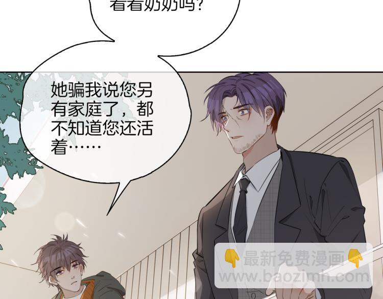 第33话 心意89