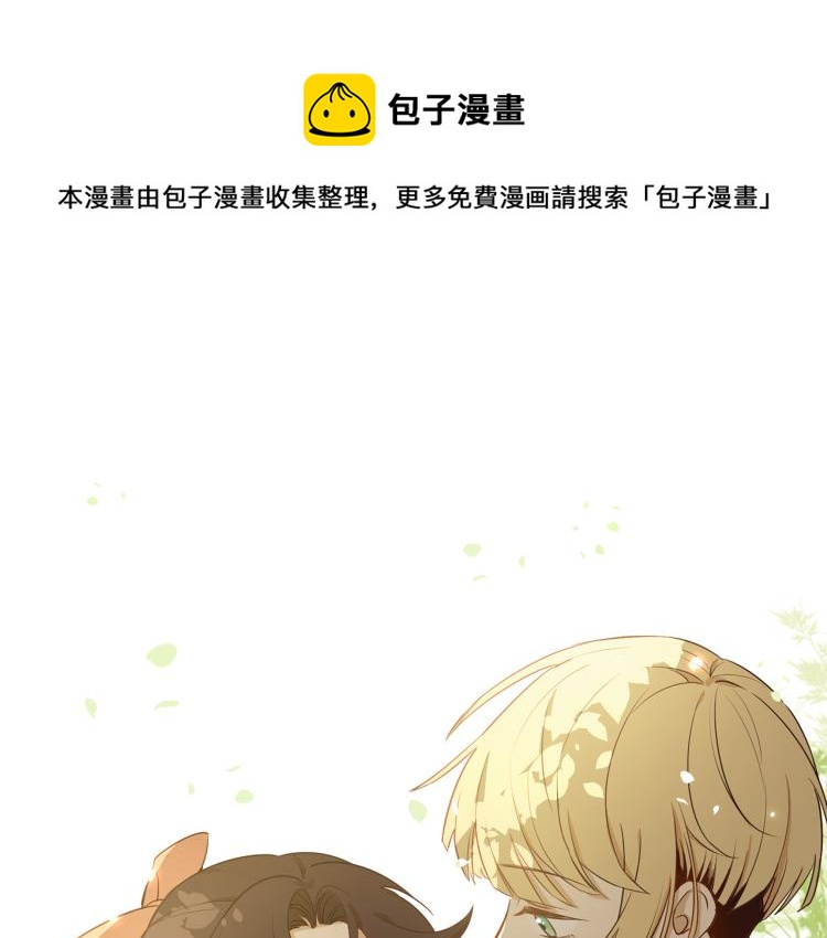 番外 似水流年0
