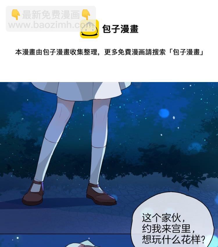 番外 似水流年103
