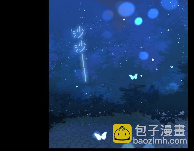 番外 似水流年104