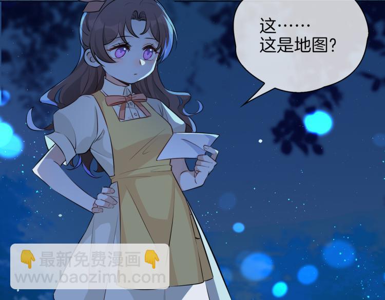 番外 似水流年106