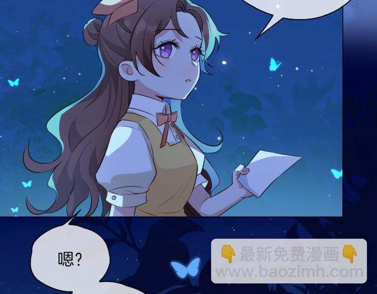 番外 似水流年108