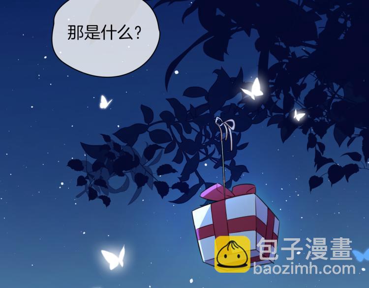 番外 似水流年109