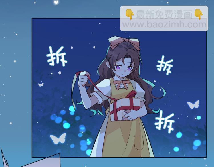 番外 似水流年110